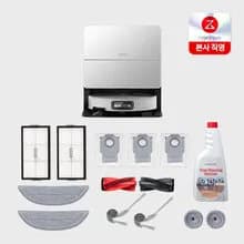 로보락 S9 MaxV Ultra 로봇청소기 초슬림디자인(1,790,000원/무료)