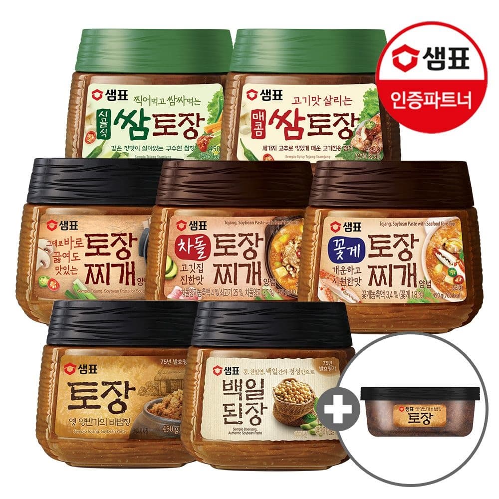 샘표 토장찌개 양념 450g 3종 2+2개+사은품 증정 (15,560원/무료)1