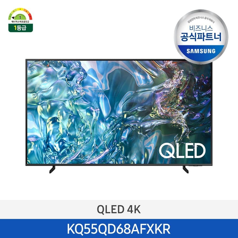 삼성 스마트 TV QLED 4K Lite 55인치 KQ55QD68AFXKR 1등급 스탠드형 (753,480원/무료)