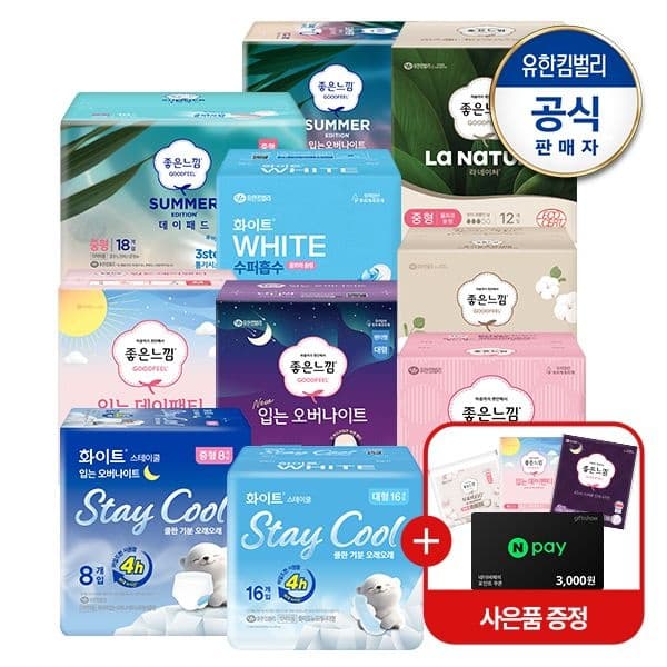 좋은느낌 오리지널 입오버 소/중/대 32매 + 6매 (20,660원/무료)