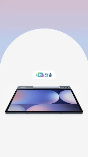 갤럭시탭 S10 플러스 (920000/무료)