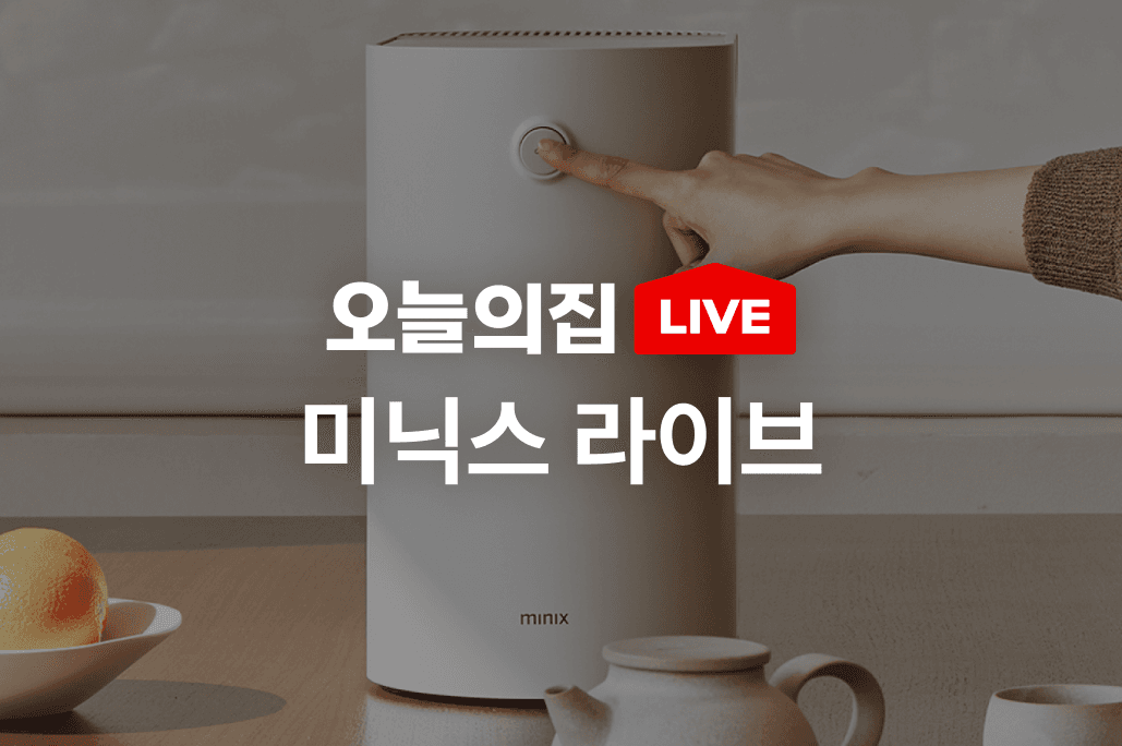 미닉스 더 플렌더 PRO 음식물 처리기 (429,000원/무료)