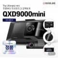 아이나비 QXD9000MINI 32GB 전후방 QHD 2채널 WIFI 블랙박스 (229,500원/무배)