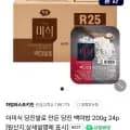 더미식 당진쌀로 만든 당진 백미밥 200g 24p (17,970원/무료)