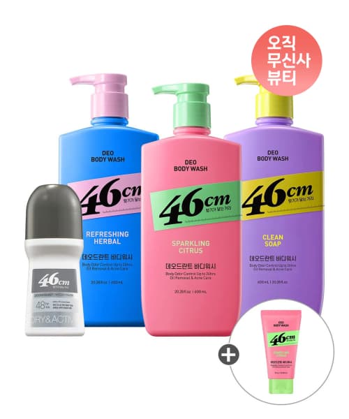 46cm 체취케어 바디워시 600ml+데오드란트 우디 머스크향+추가증정(14,320원/무배)3