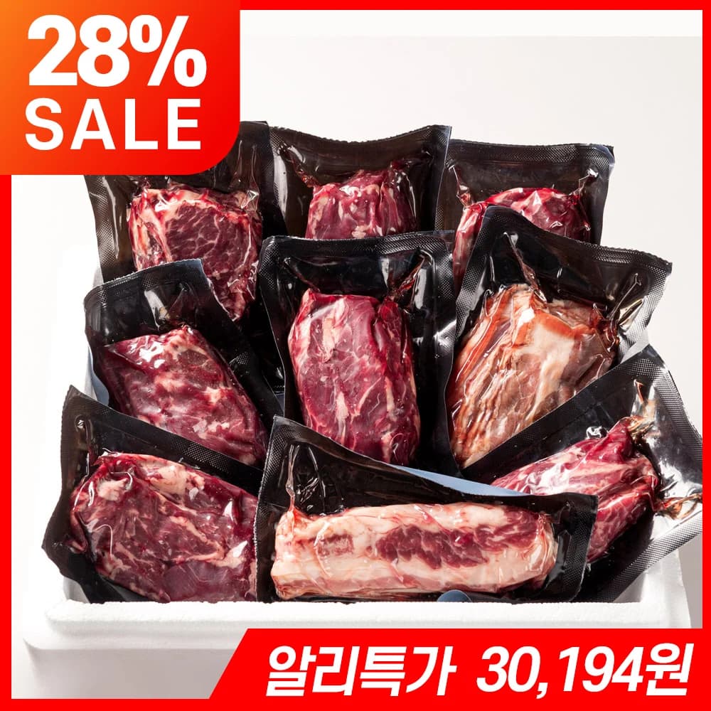 대용량 소고기 한판 모듬 갈비살 살치살 토시살 부채 우삼겹(30,194원/무배)