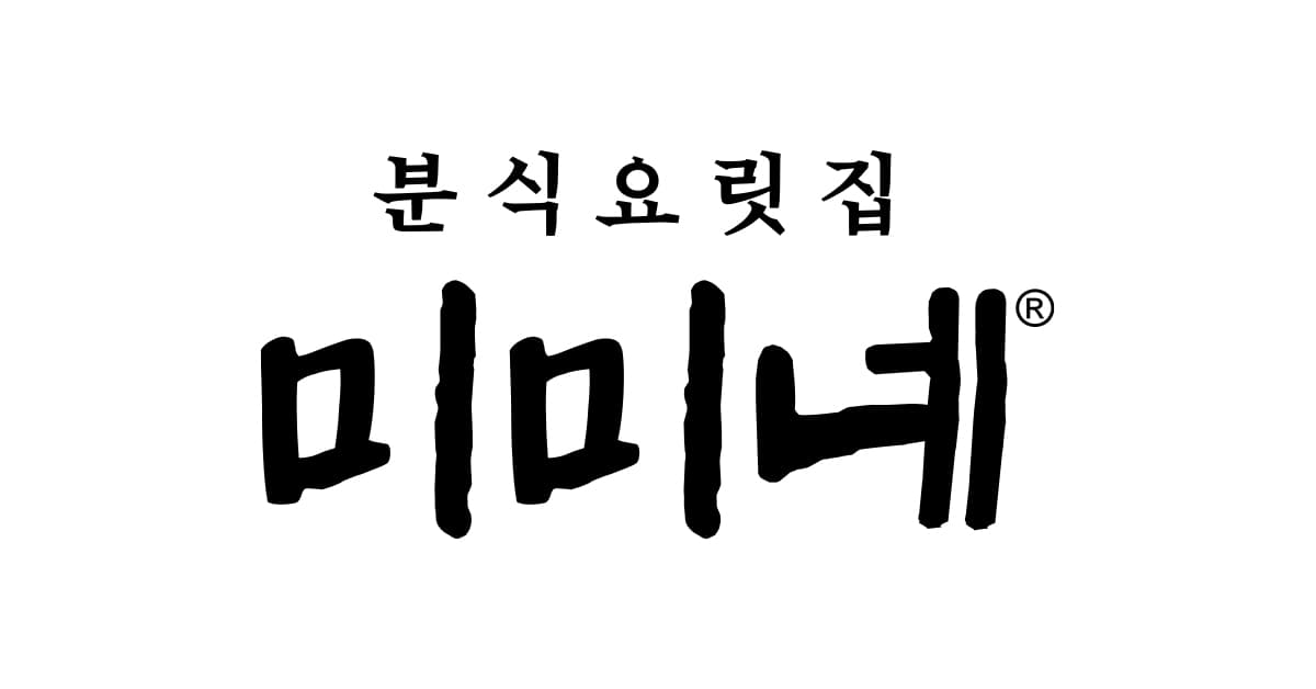 ] 미미네 오리지널 매콤떡볶이 570g x 6봉 (14,900원/무료)17