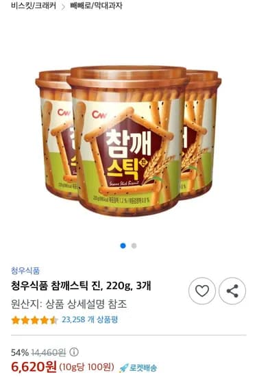 청우식품 참깨스틱 진, 220g, 3개 (6,620원/무료)