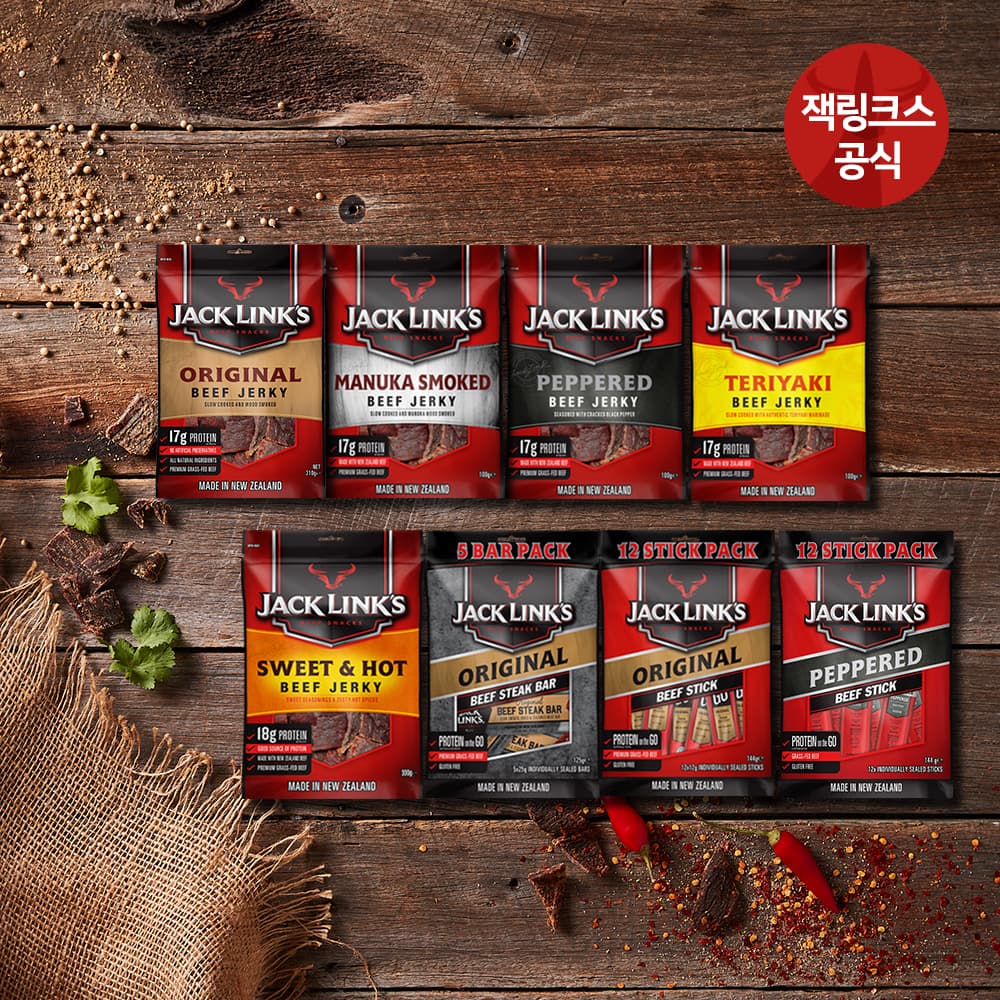 잭링크스 비프져키 소고기육포 100g 5종 (6,900원/3만 이상 무료)2