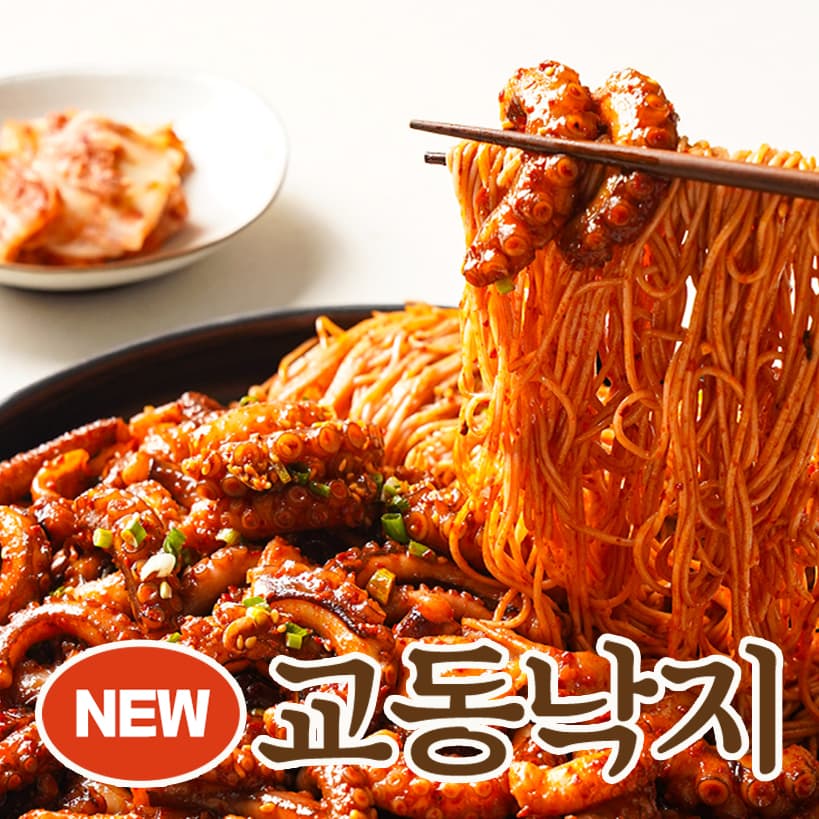 교동낙지 밀키트 450g 1+1 (16,300원/3,500원)