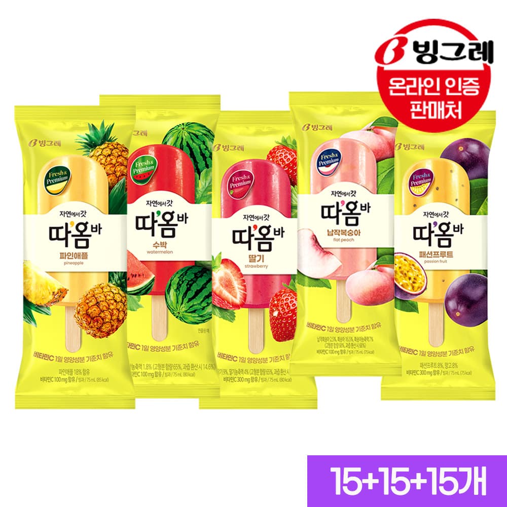 따옴바 아이스크림 15+15+15개(24,940원/무료)2