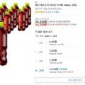 펩시 제로슈거 라임향 무라벨 300ml 20개 (15,320/무배)