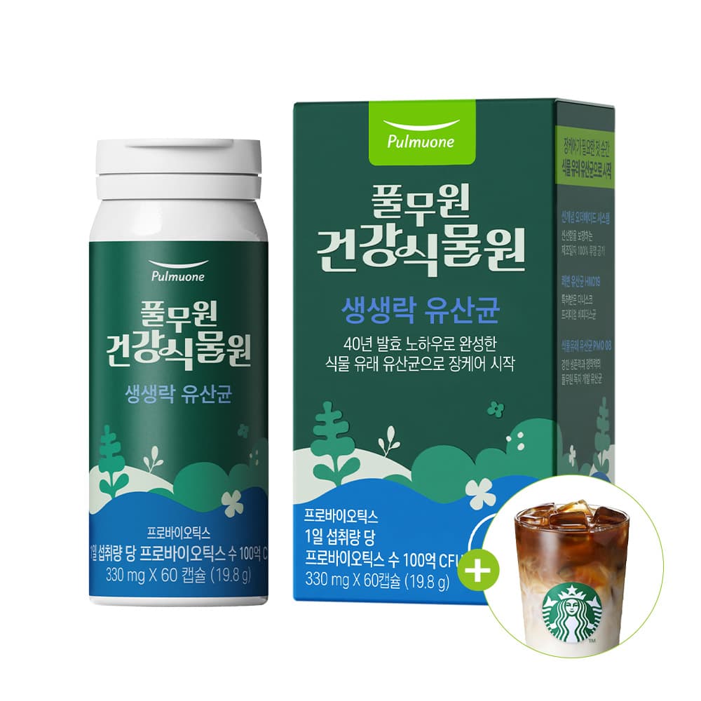 풀무원 유산균 생생락 2개월 (43,000원/무료)