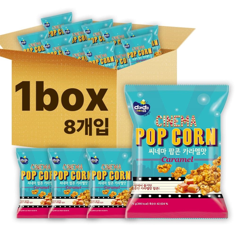 커널스 시네마 팝콘 카라멜 75g x 8개입 총 600g (10,250원/무료)