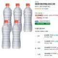 게토레이 제로 무라벨, 600ml, 18개 (13,540원/무료배송)