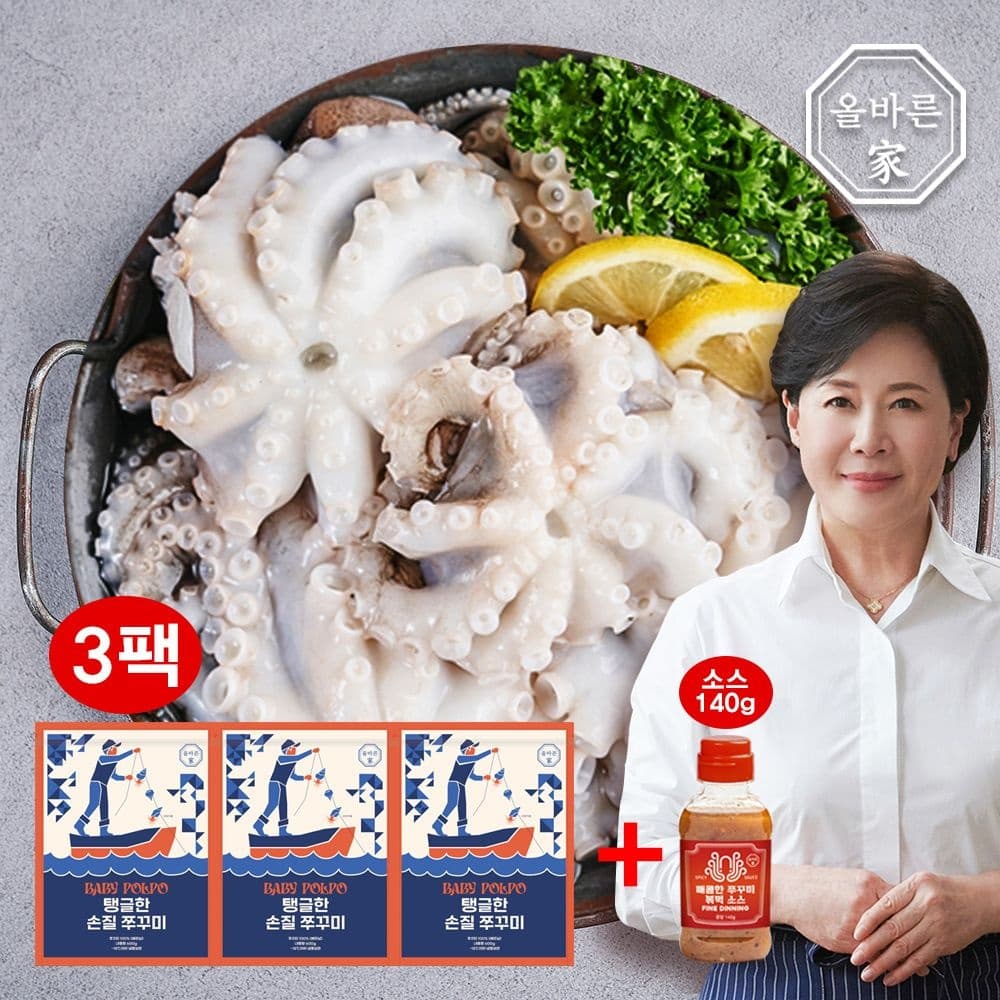 박정수 올바른가 자연산 손질 통 주꾸미 3팩(60미)+볶먹소스 1개_APP (27,200원/무료)