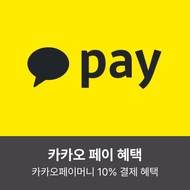 앤드지 카츠온 하프팬츠(10,800원/무료)