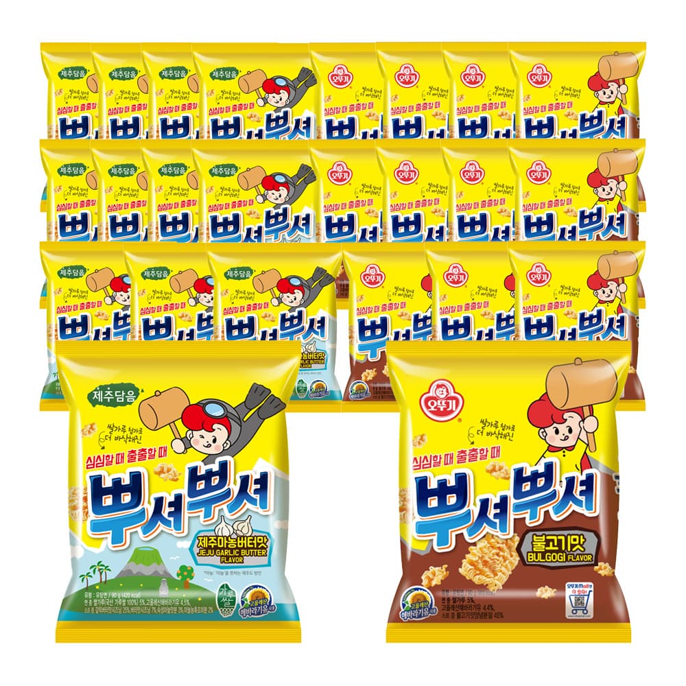 오뚜기 뿌셔뿌셔 90g x 24개 (멤버십 13,120원/무료)5