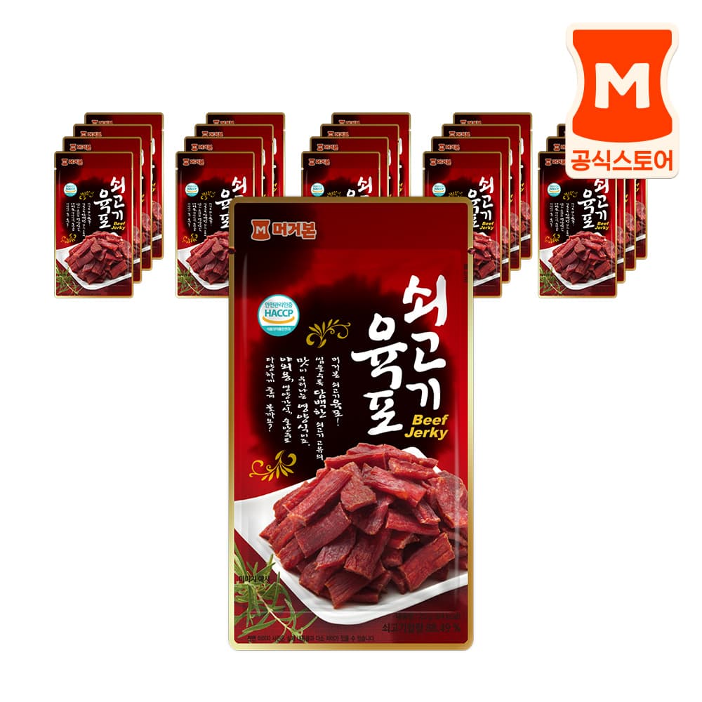 ] 목우촌 살코기햄1kg+1kg 외 네이버멤버십_ 머거본 쇠고기육포, 냉장 닭다리살 북채 (다양/무료)11