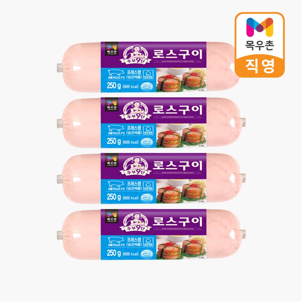 목우촌 로스구이 250g 4개 (9,450원/네멤무료)