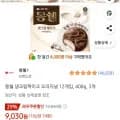 몽쉘 생크림케이크 오리지널 12개입, 408g, 3개(9,030원/와우무배)