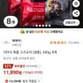 더미식 육즙 고기교자 (냉동), 350g, 8개(11,890원/15,000원이상와우무료)2