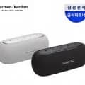 하만카돈 루나 핸디형 포터블 휴대용 블루투스 스피커 (128,580원/무료)