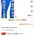 포카리스웨트 340ml 24캔 (14,220원/무료)