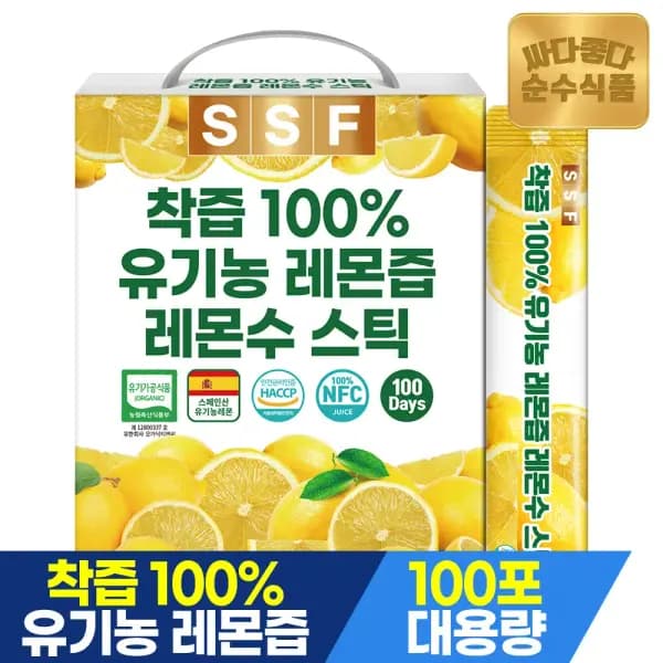 레몬즙 100포 1박스 (23,900원/무료)