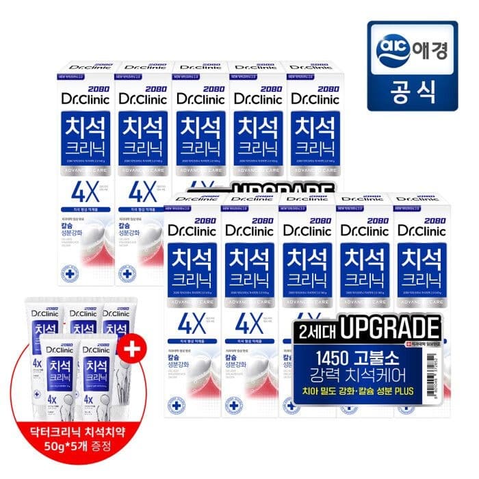 2080 닥터크리닉 치석치약 140g 10개+50g 5개 (16,930원/무료)3