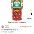오뚜기 토마토 케챂 300g 1개 (1,300원/로켓프레시)