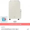 삼성전자 인버터 제습기 1등급 18리터 AY17CG7500GED (387,320원/무료)
