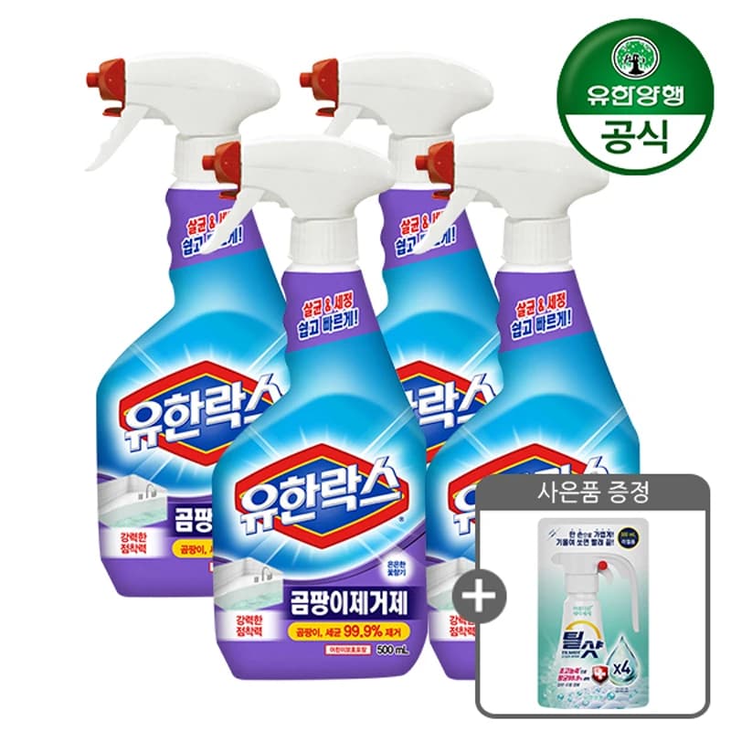 유한락스 곰팡이제거제 500ml 4개 + 세탁세제 틸샷 리필 500ml (12,904원/무배)