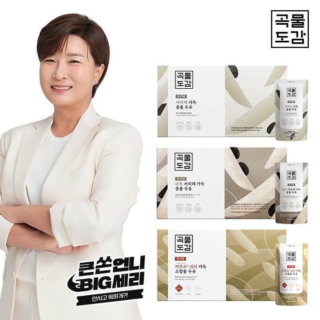 곡물도감 서리태 콩물두유 2박스+고칼슘카무트귀리 2박스 (91,900원/무료)