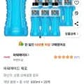 로켓프레시 파워에이드 제로 600ml 20개 (와우할인 15,600원/무료)