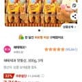 ] 해태제과 맛동산 300g 3개 (7,740원/로켓무배)29