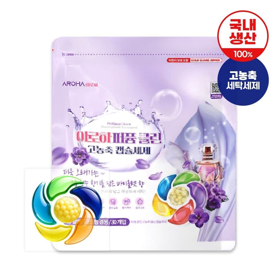 아로하 퍼퓸 클린 고농축 캡슐세제 30개입 4팩 (27,840원/무료)