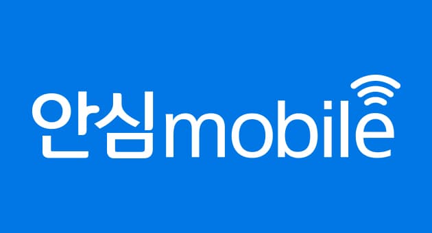 에스원 안심모바일 (6GB,300분,100문자, 12개월 110원) 메뚜기용 요금제1