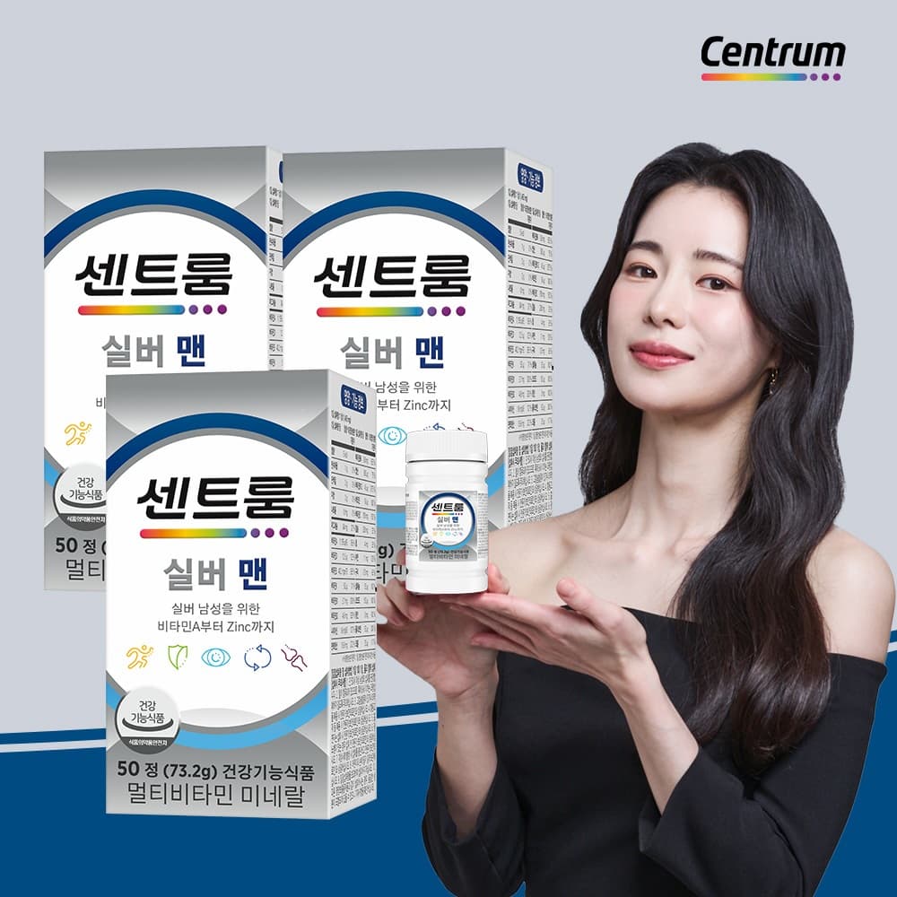 센트룸 실버 맨 멀티비타민 미네랄 50정, 3개 (52,800원/무료)