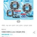 페브리즈 차량용 방향제 2.2ml 3개 (7,740원/무료)