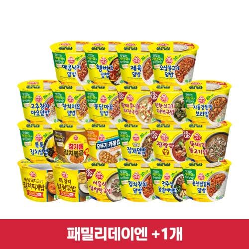 오뚜기 컵밥 4개 골라담기 (7,120원/3만무배)