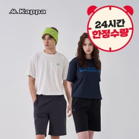 피파 투웨이 카고 팬츠 (9,290원/유배)