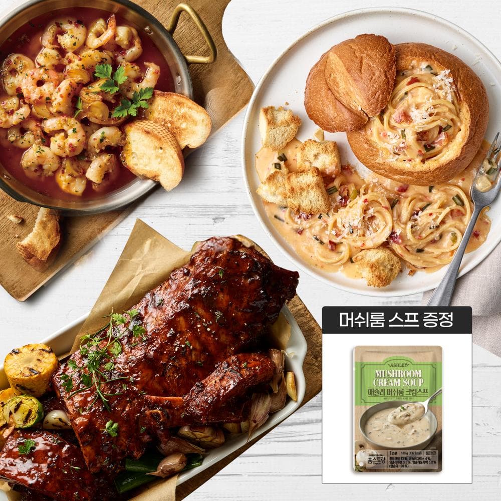 애슐리 베이컨 투움바 빠네+폭립+갈릭감바스+머쉬룸 크림스프 (29,900원/무료)2