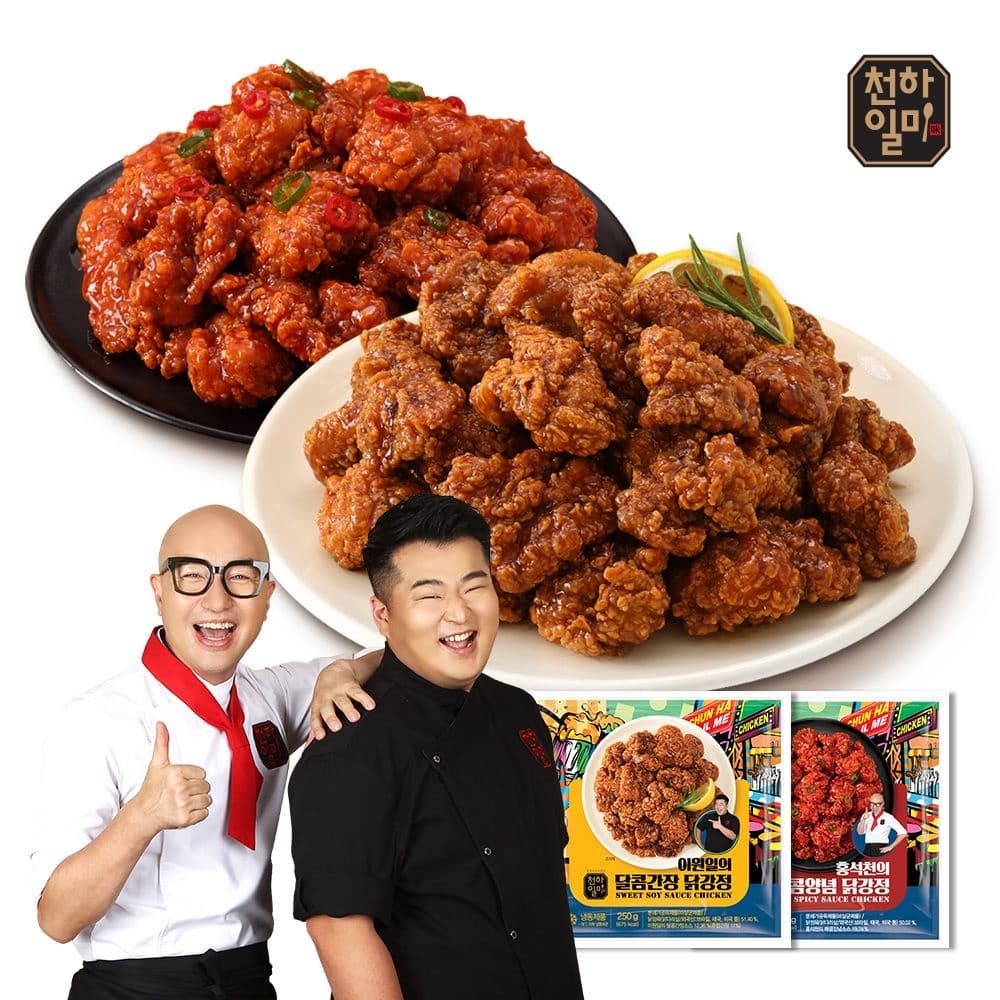 천하일미 순살 닭강정 250g 4팩(양념/매콤) (17,940원/무료)5