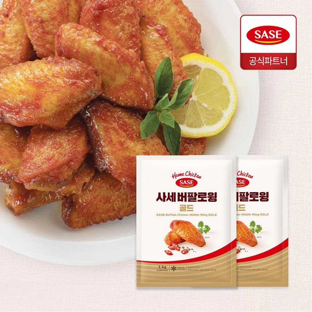 사세 버팔로 윙골드 1kg 2봉 (28,350원/무료)2