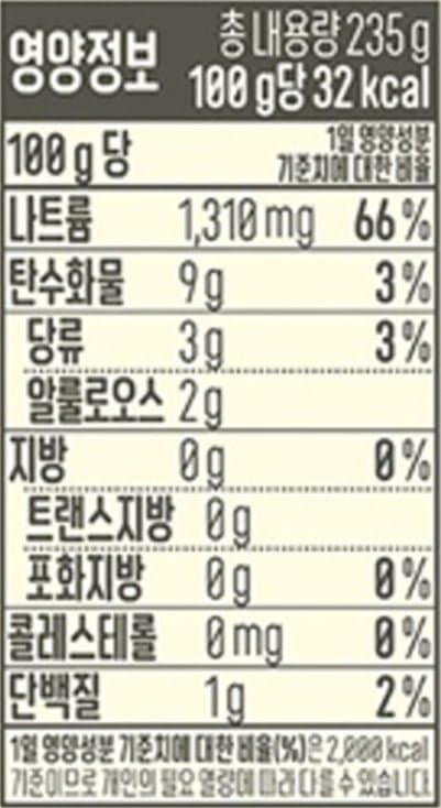 폰타나 무지방 오리엔탈 샐러드드레싱 235g 2개 (5,950원/무료)1