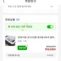 알피쿨 MK35 캠핑용 냉장고