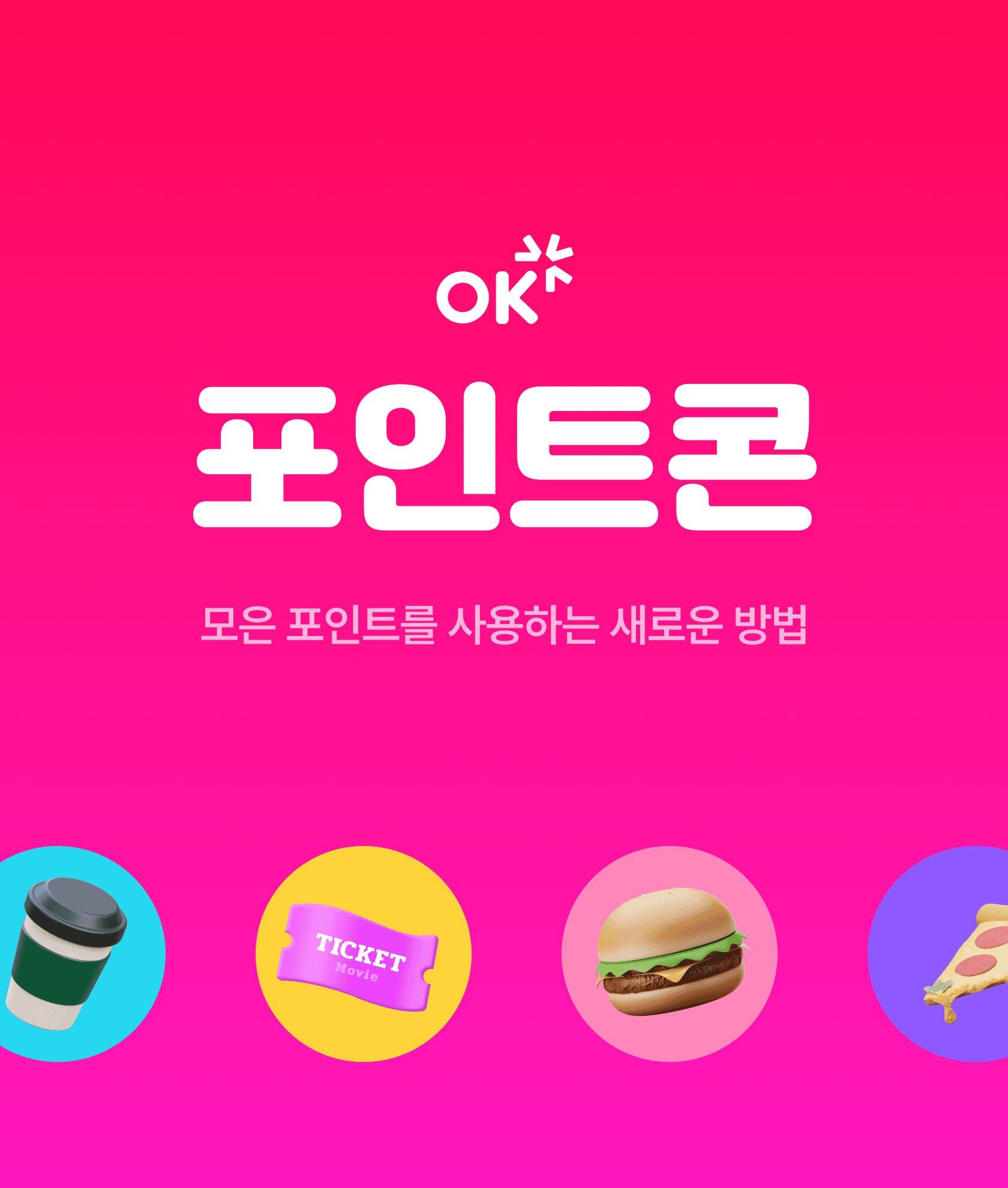 불닭볶음면 대컵 1개입