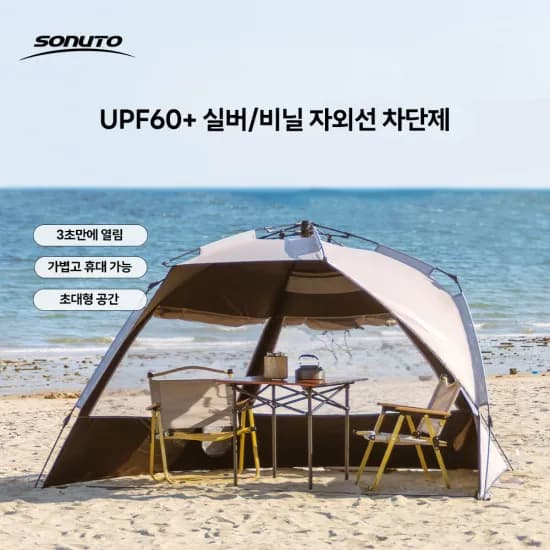 알피쿨 RT25/K25 자동차 냉장고 휴대용 캠핑 여행 냉장고($74.37/무료)