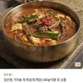 장순필 가마솥 육개장 600g 5개 (14,900원/무료)